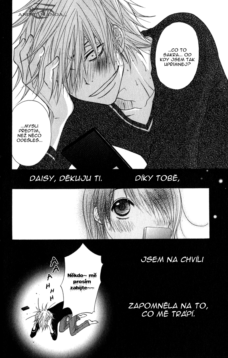 Dengeki Daisy v07 c31 - 076.jpg